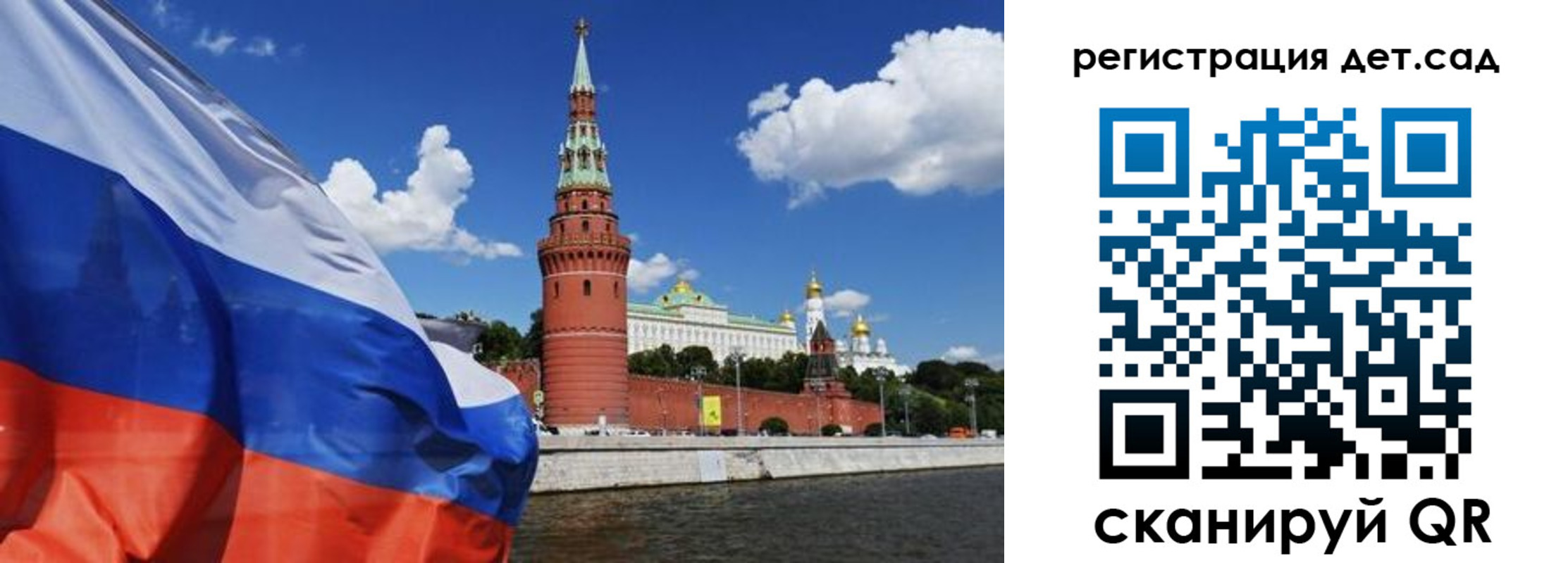 прописка 2025 в Уржуме
