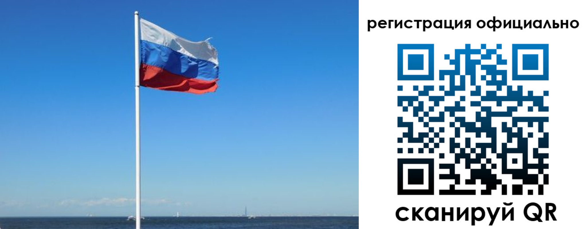 прописка регистрация в Уржуме