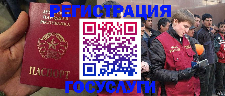 временная регистрация в квартире в Уржуме