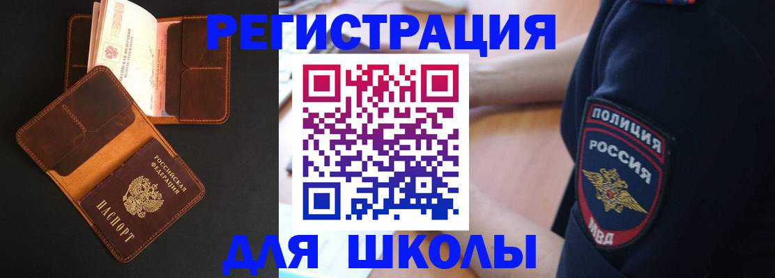 прописка гарантия в Уржуме